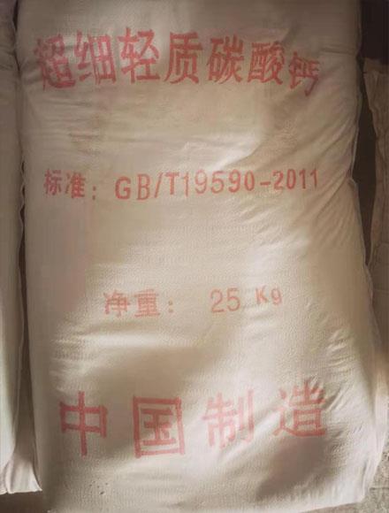 滑石粉、碳酸鈣和高嶺土在造紙業(yè)中的使用現(xiàn)狀