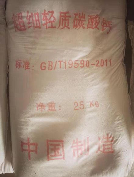 如何正確選擇和使用重質(zhì)碳酸鈣？