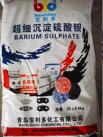 天然硫酸鋇、沉淀硫酸鋇和納米硫酸鋇的差異