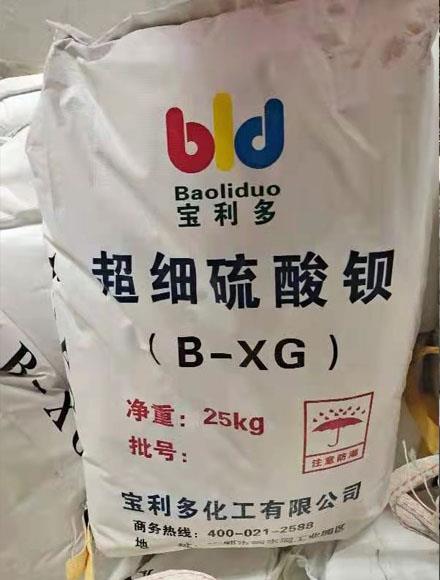沉淀硫酸鋇的質(zhì)量該怎么判別？