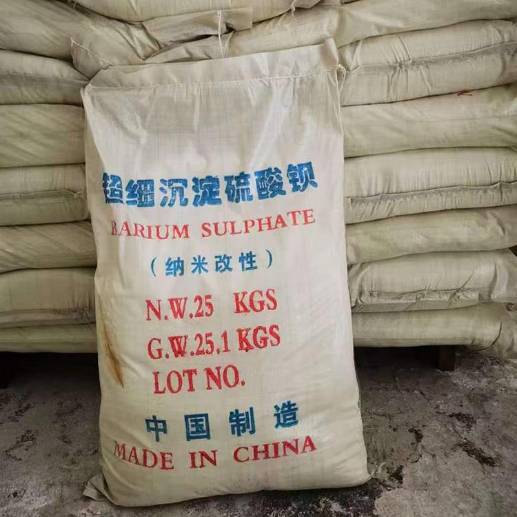 打造出高品質(zhì)沉淀硫酸鋇需具備那些條件呢？