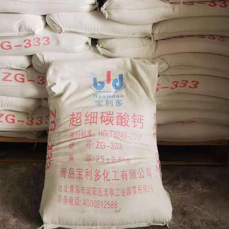 如何區(qū)分重質(zhì)碳酸鈣與輕質(zhì)碳酸鈣？